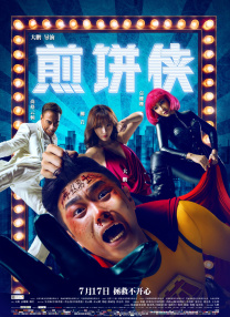 久久一区二区免费播放