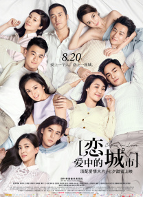 男女一边吃奶一边做爰