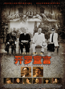 伊人久久大香线焦综合四虎