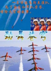电影《小蓝》在线观看