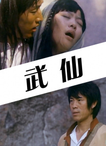 日韩高清dvd