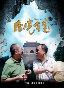 要脱的女人