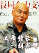 火色女