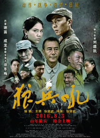 日韩在线免费播放