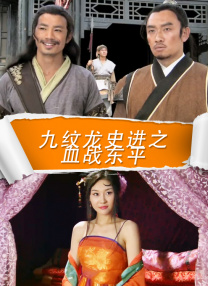 日本精品性网站在线观看