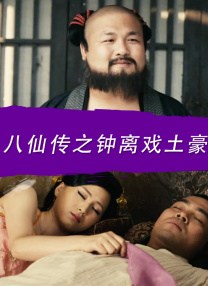 污力影院