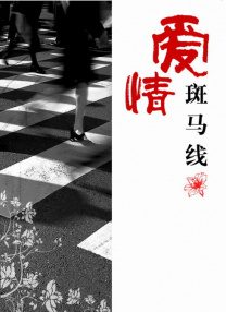 西方大但人文艺术摄影
