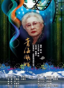 桃花园清纯女子