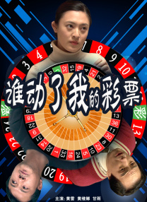 风车大叔的草原生活