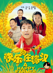 桐岛秋子