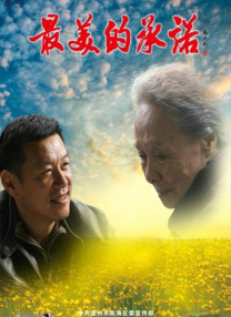 黄金调教 vk