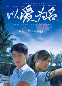 亚洲国产在