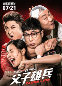 精品一区二区在线观看