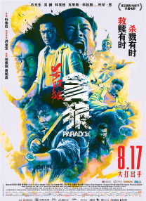 福利片91