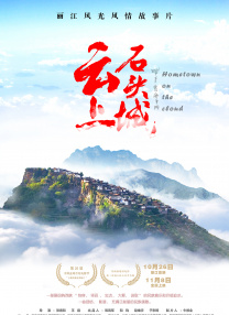 欧美二区在线看