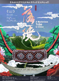 女主人的秘密按摩