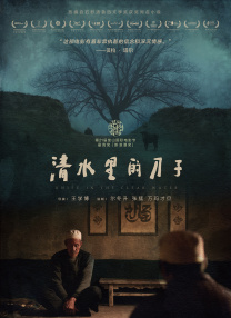 小姨子的爱