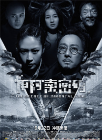夜夜艹图