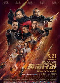 国产在线播