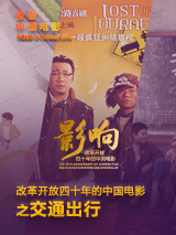 四虎影视在线