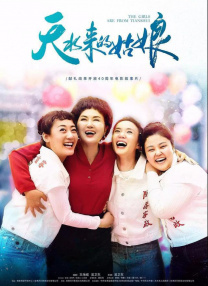 婷婷色中文字幕