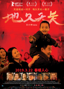 成人av免费电影