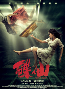 替你去约会