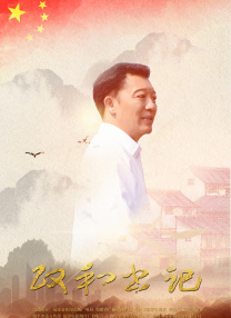 我爱雨女