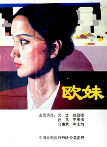 外出2