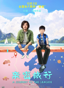 情趣免费看