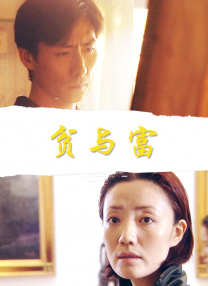 思思久而久而焦人