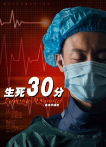 午夜时刻免费观看