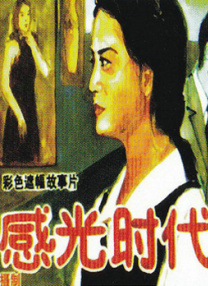 午夜视频日本