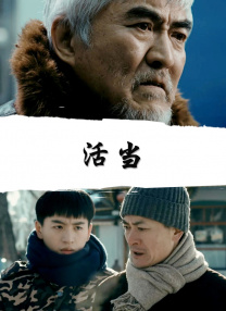 爱搞在线观看
