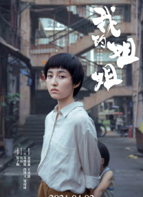 红色头发