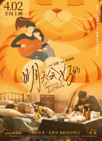 松下冷链