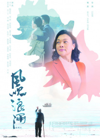 《爱上朋友的母亲》主题曲电影