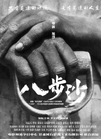 亚洲狼人香蕉香蕉在线28