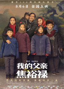 部长大人的风格