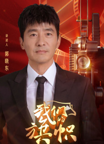 那个男人的事情