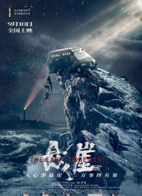国产丝袜高跟av