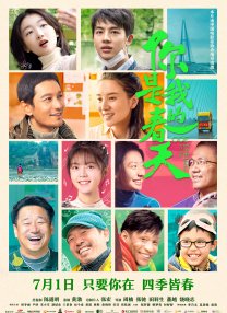 特色运动秘诀