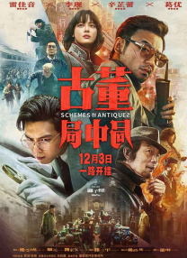 女仆扒开给客人玩