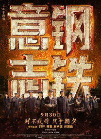 接交