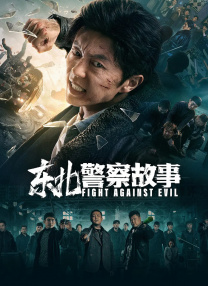 午夜香蕉