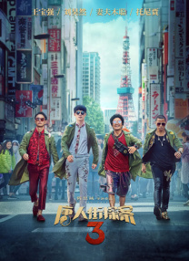 在线看的av