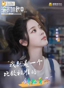 朋友妈妈：性感的日子