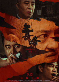 欧美激情视频一区二区三区