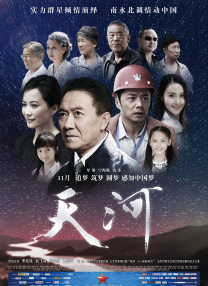 久久国产综合