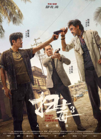 在线伊人网